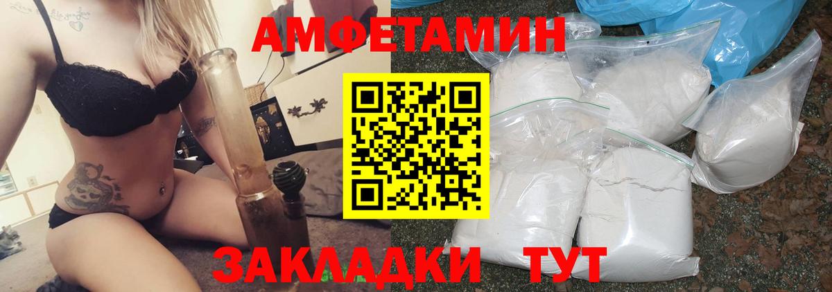 АМФ Premium Кубинка