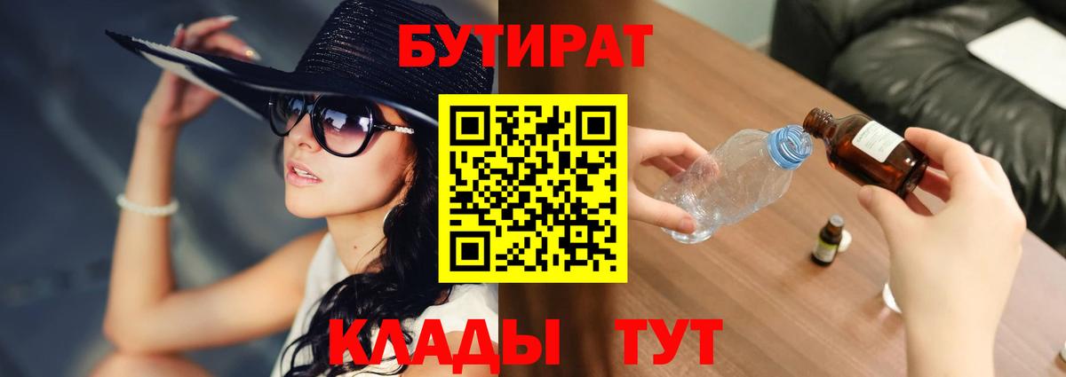 Кубинка  ГЕРОИН  Бошки Шишки  Меф кристаллы  Вход с VPN  Гашиш  КОКАИН  ГАШИШ 