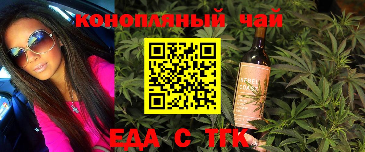 Кубинка  Canna-Cookies марихуана  Вход с VPN 