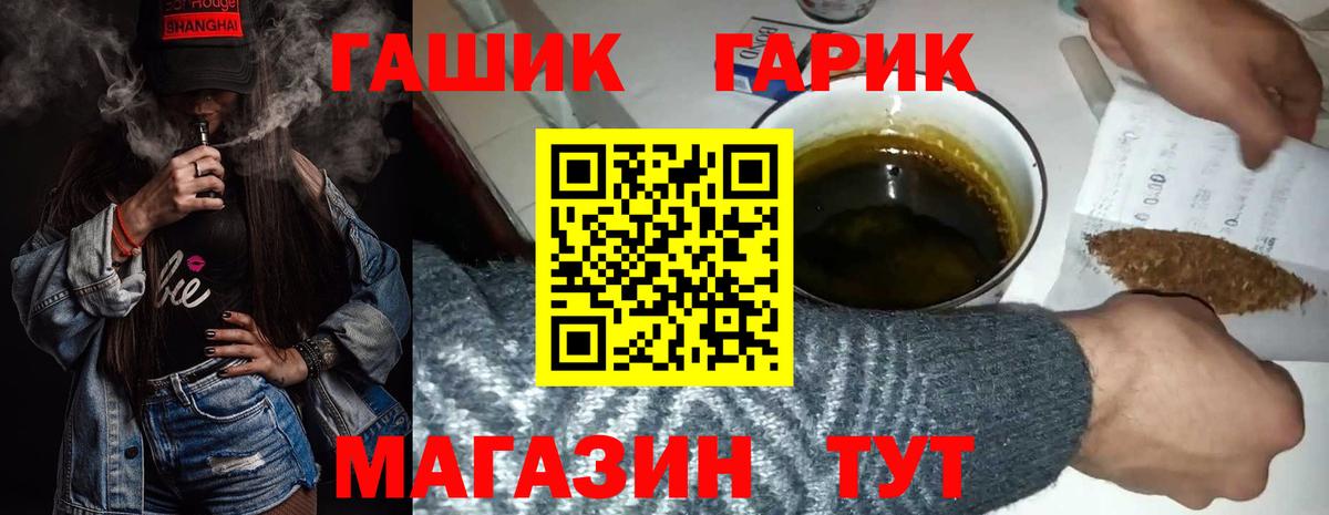 ГАШИШ убойный  Вход с VPN  Кубинка 