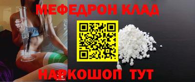 молекула духа Кинель