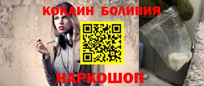 молекула духа Кинель
