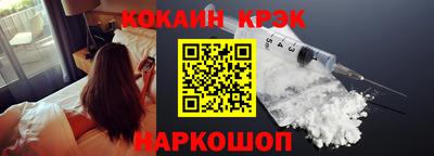 молекула духа Кинель