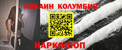 ешки Кингисепп