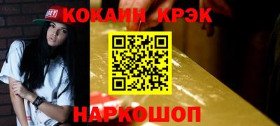 молекула духа Кинель