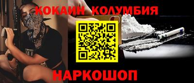 молекула духа Кинель