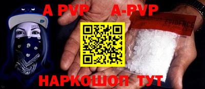 молекула духа Кинель