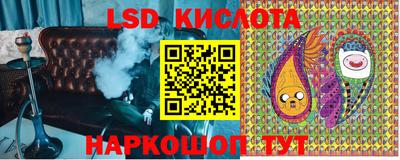 молекула духа Кинель