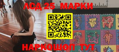 молекула духа Кинель