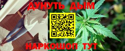 молекула духа Кинель