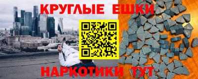 ешки Кингисепп