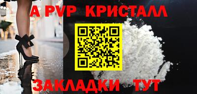 молекула духа Кинель