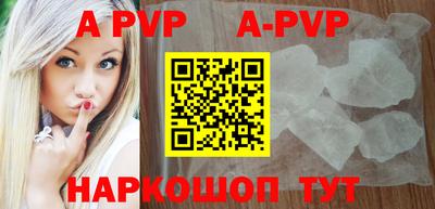 молекула духа Кинель