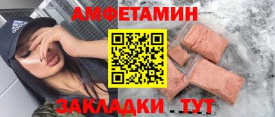 молекула духа Кинель