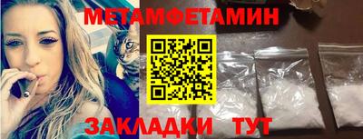 молекула духа Кинель