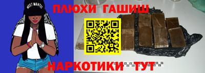 молекула духа Кинель