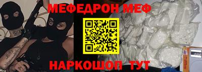 молекула духа Кинель