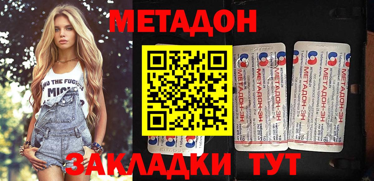 АМФЕТАМИН Кубинка