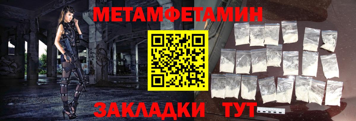 Кубинка  МЕТАМФЕТАМИН кристалл  Вход с VPN 