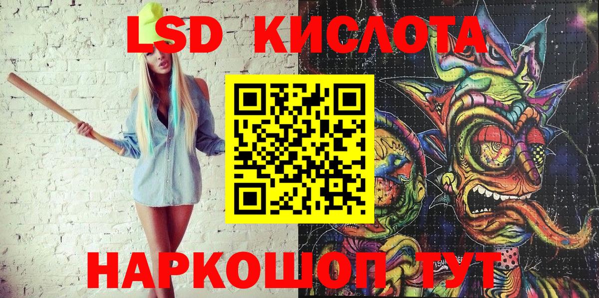 Марки NBOMe 1500мкг  Вход с VPN  Кубинка 