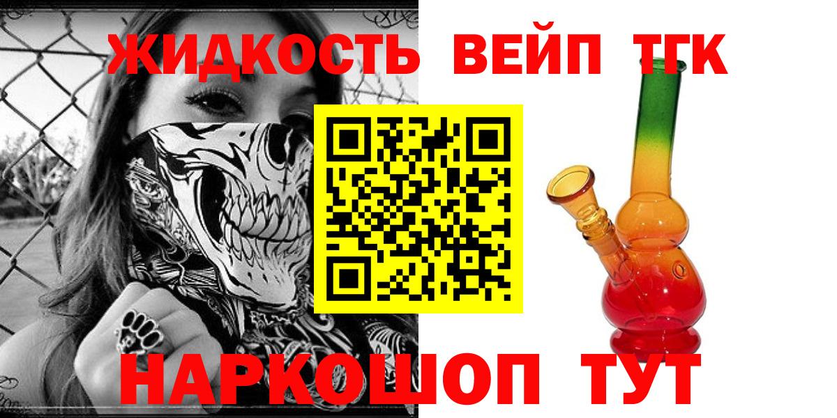 Дистиллят ТГК гашишное масло Кубинка