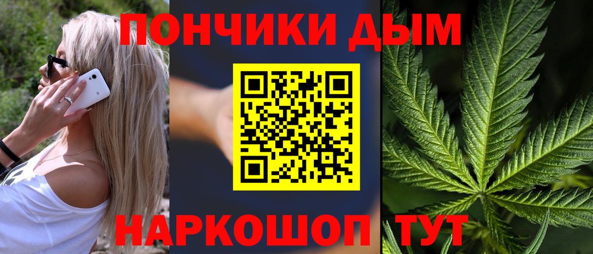 Бошки марихуана LSD WEED Кубинка